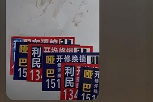 独行侠近12战11胜 东契奇期间场均揽30.分9.7板10.3助准三双